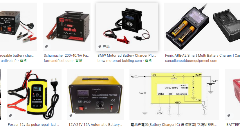 How do Battery Chargers Work? - Himax